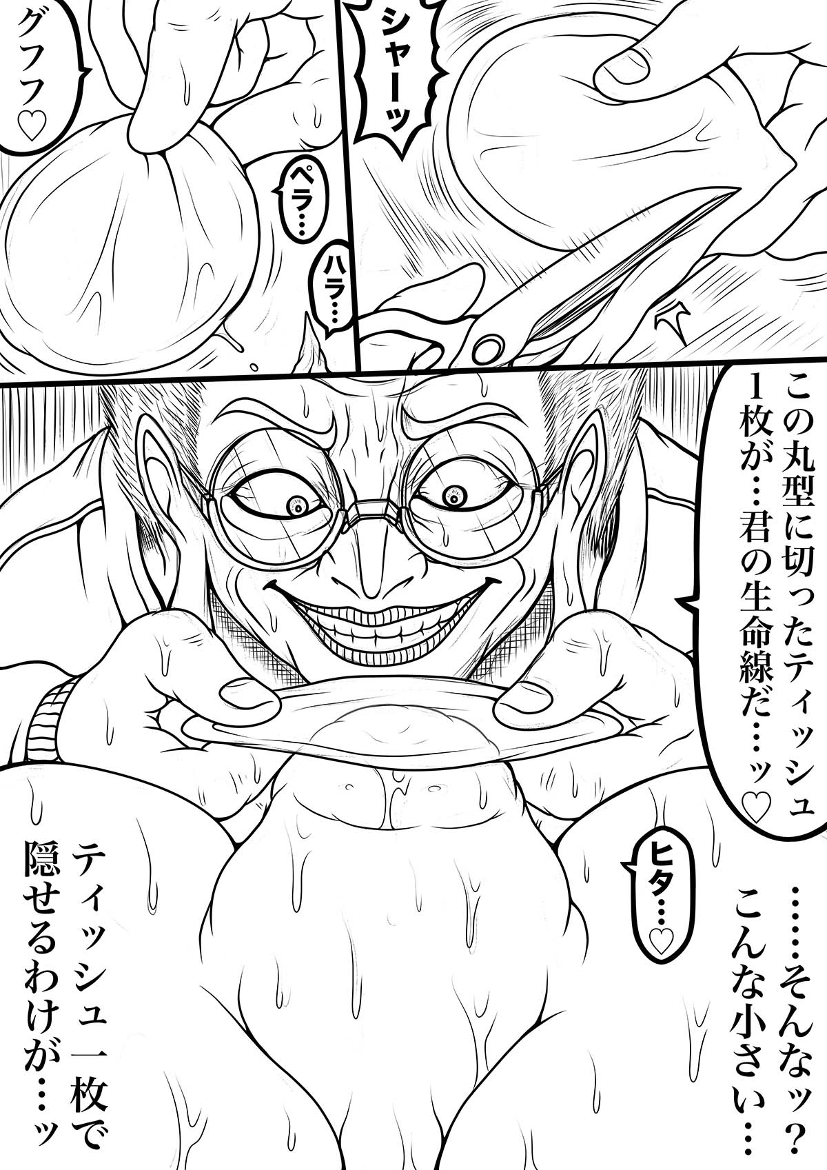 NAME COLISEUM ナイトメアパラダイス OZ 第二十三話&コミッションイラスト集