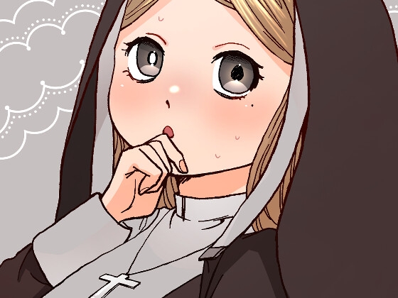 小鬼なんですけどセックスさせてもらっていいですか?