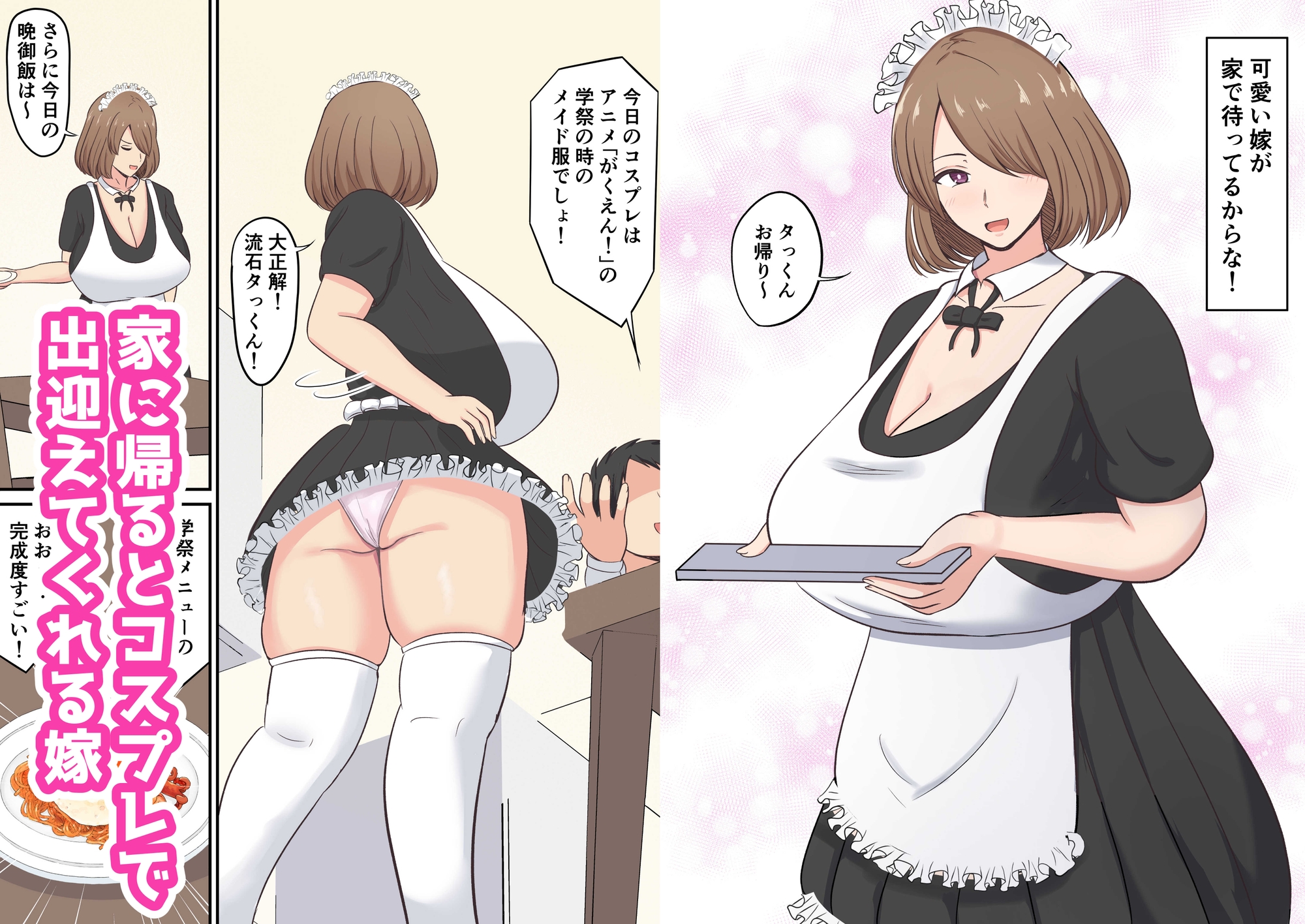 サンプル画像 1枚目