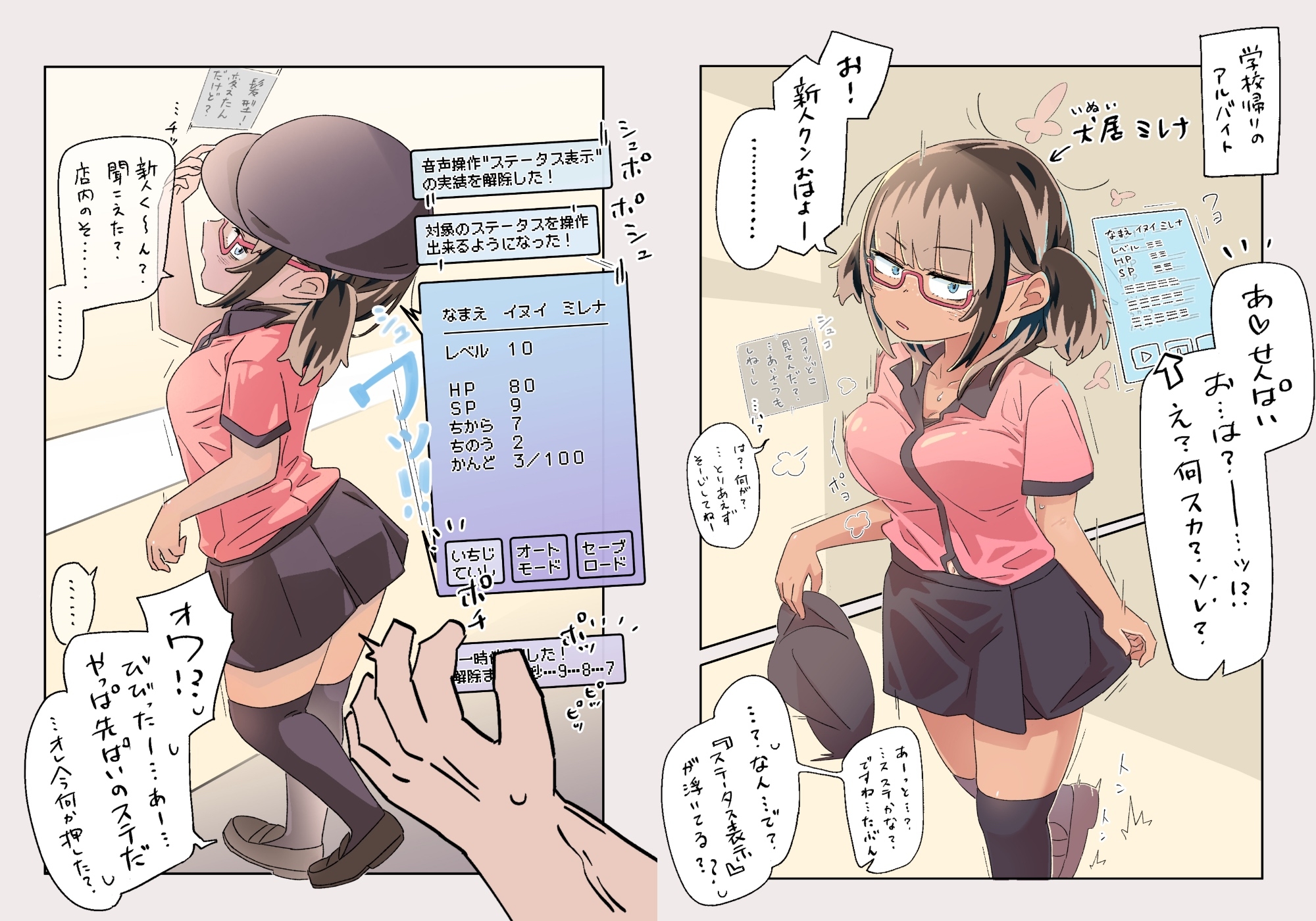 サンプル画像 1枚目