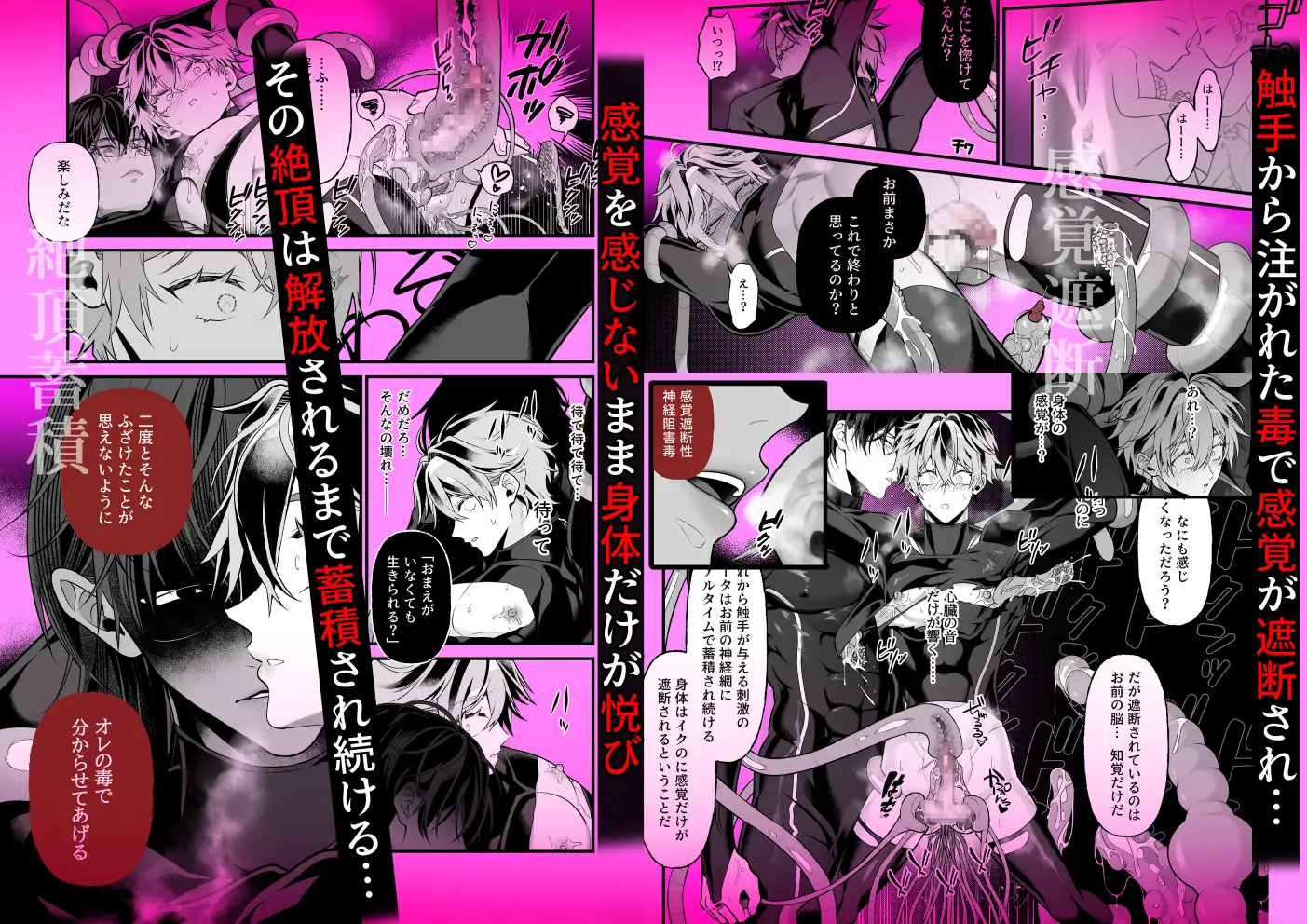 サンプル画像7