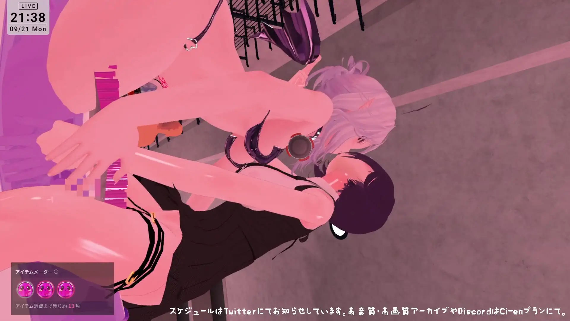 【視聴者参加型CVR・アイテム連動】えっちなおもちゃやさん開店します！【ChilloutVR】 雅乃つむぎ サンプル画像 7