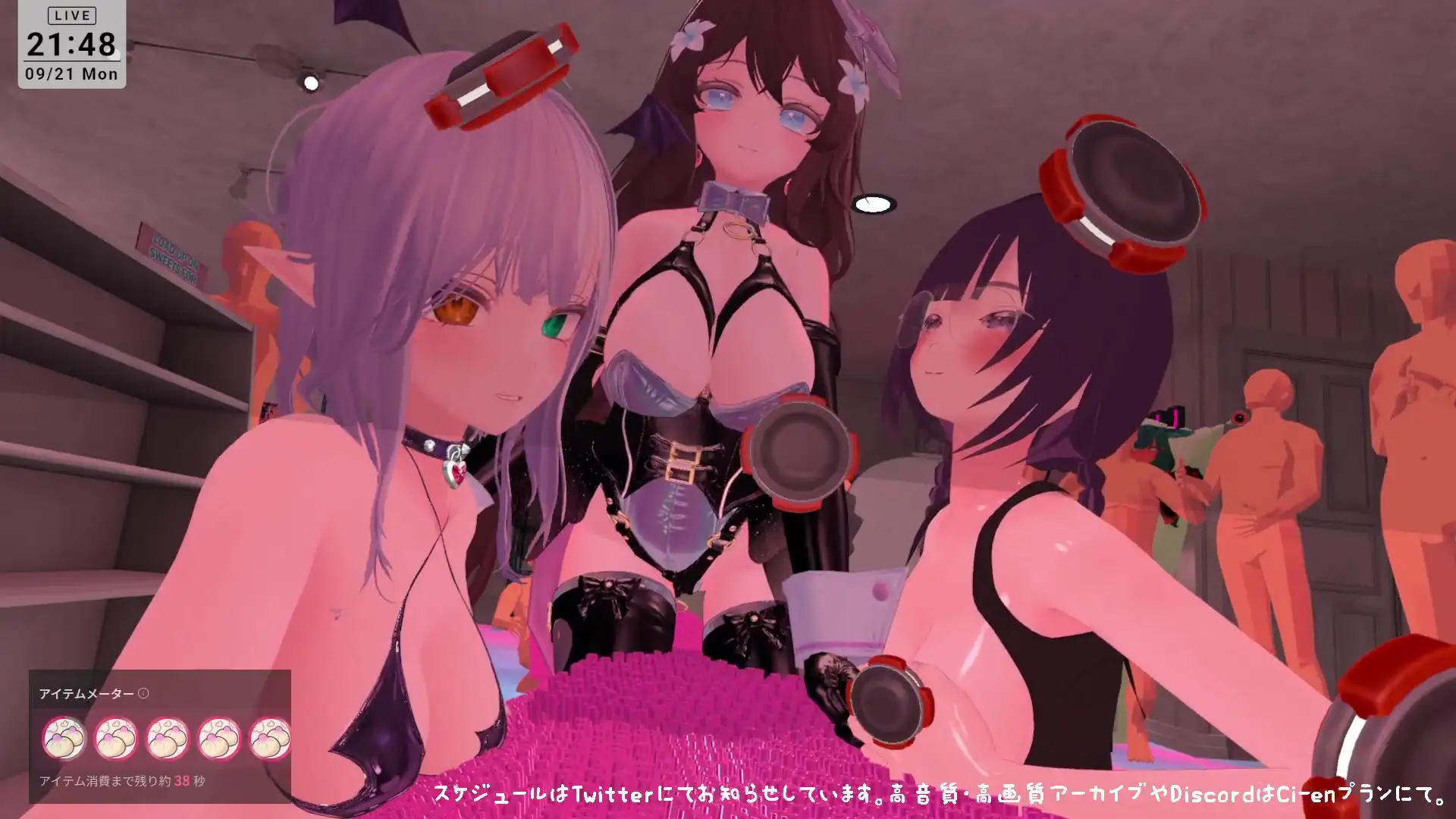 【視聴者参加型CVR・アイテム連動】えっちなおもちゃやさん開店します！【ChilloutVR】 雅乃つむぎ サンプル画像 9