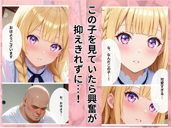 サンプル画像 1枚目