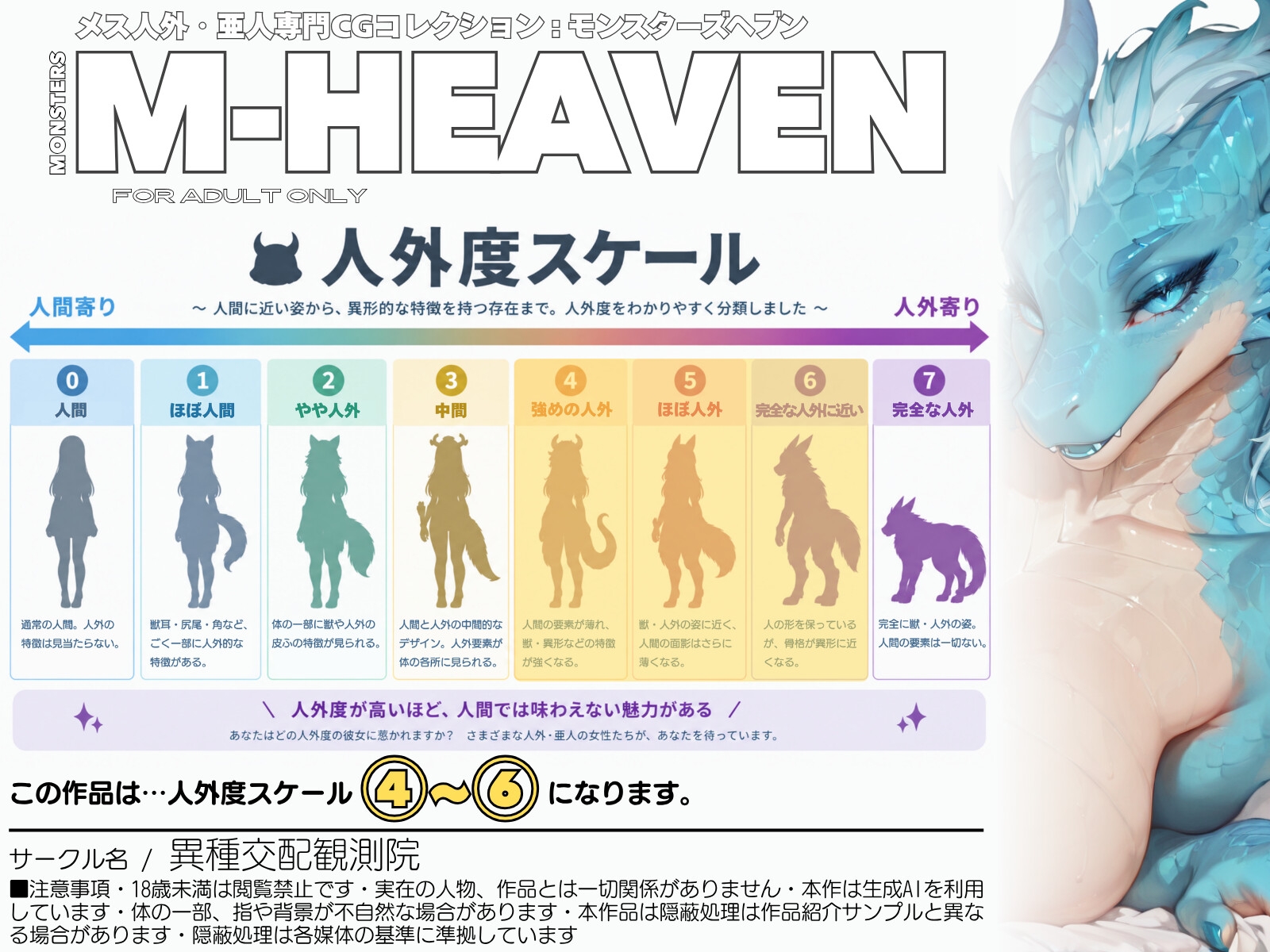 サンプル画像 1枚目