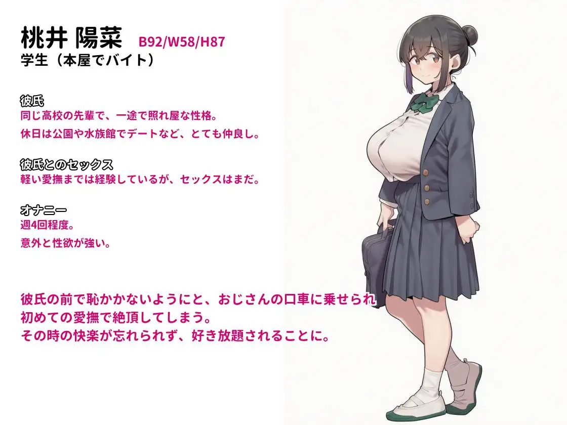 もう彼氏じゃ満足できない サンプル画像 7