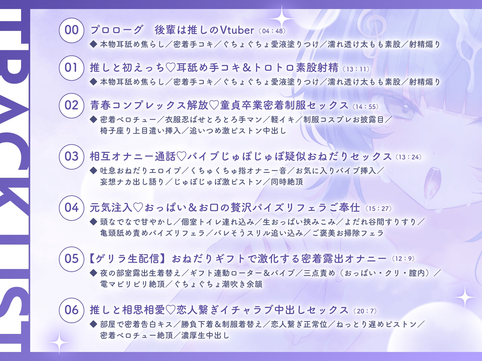 サンプル画像 4枚目