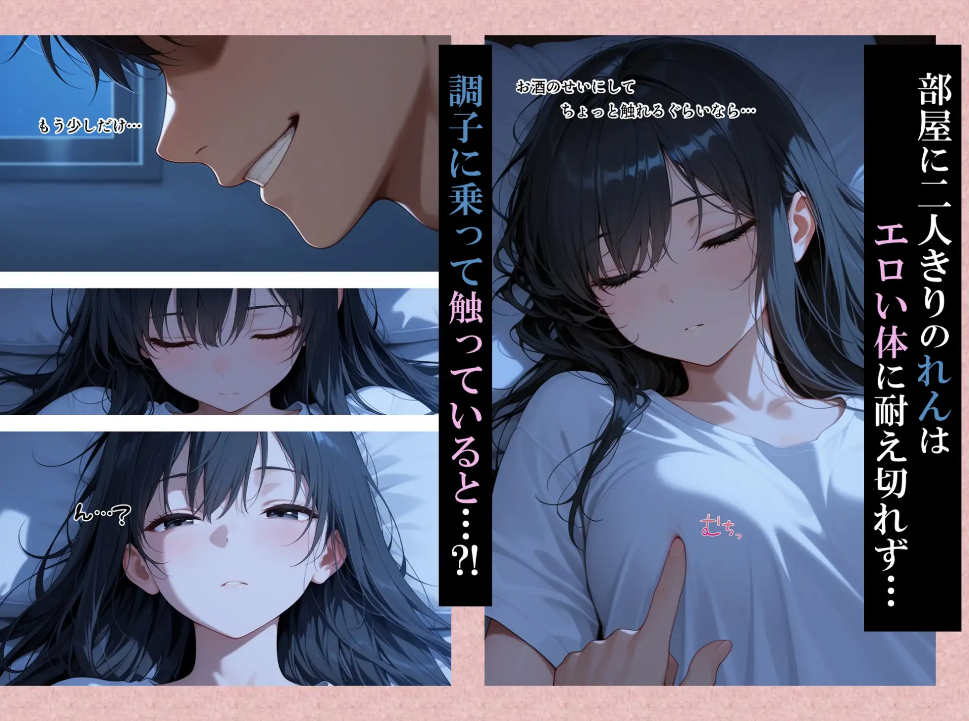 あの夜が忘れられない サンプル画像 2