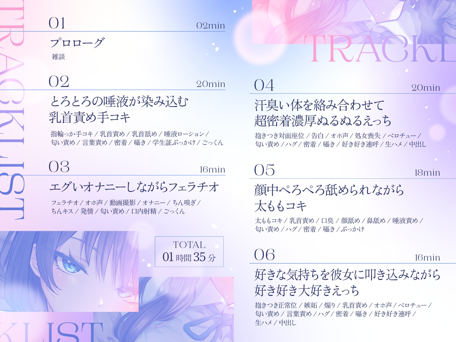 サンプル画像 2枚目