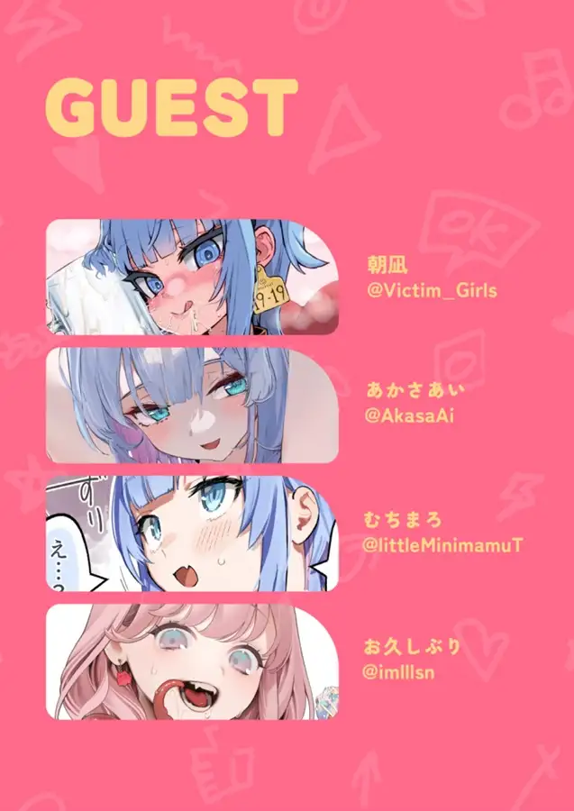 フェロモンガールズ サンプル4