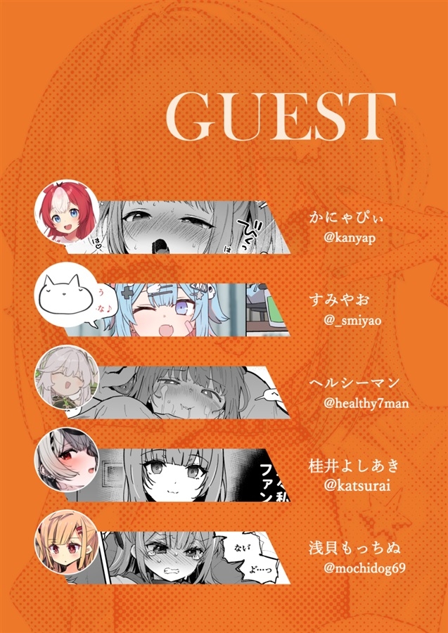 ザリンシコってありですか? [みいむい] | DLsite 5