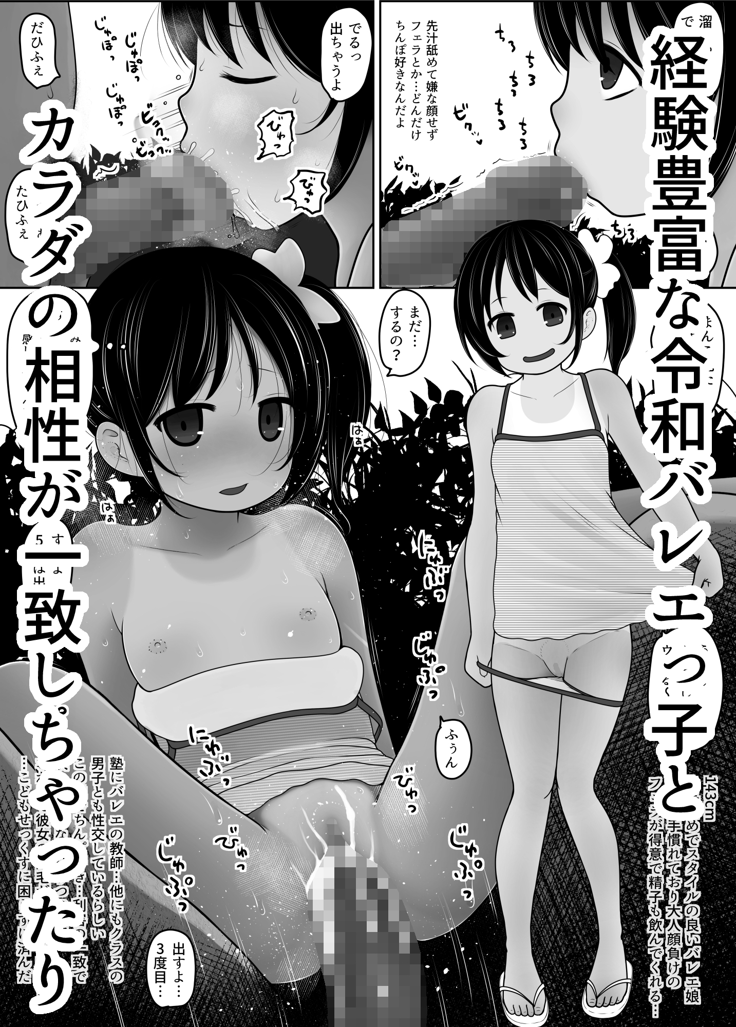 昭和令和うらむすめ図鑑withひみつの自動販売機準備号-8