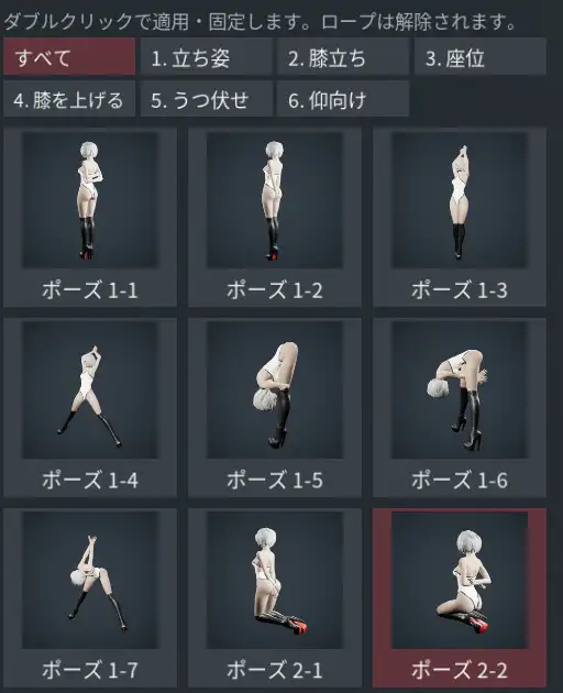 Bondage Sandbox ep 1: Android in distress サンプル画像2