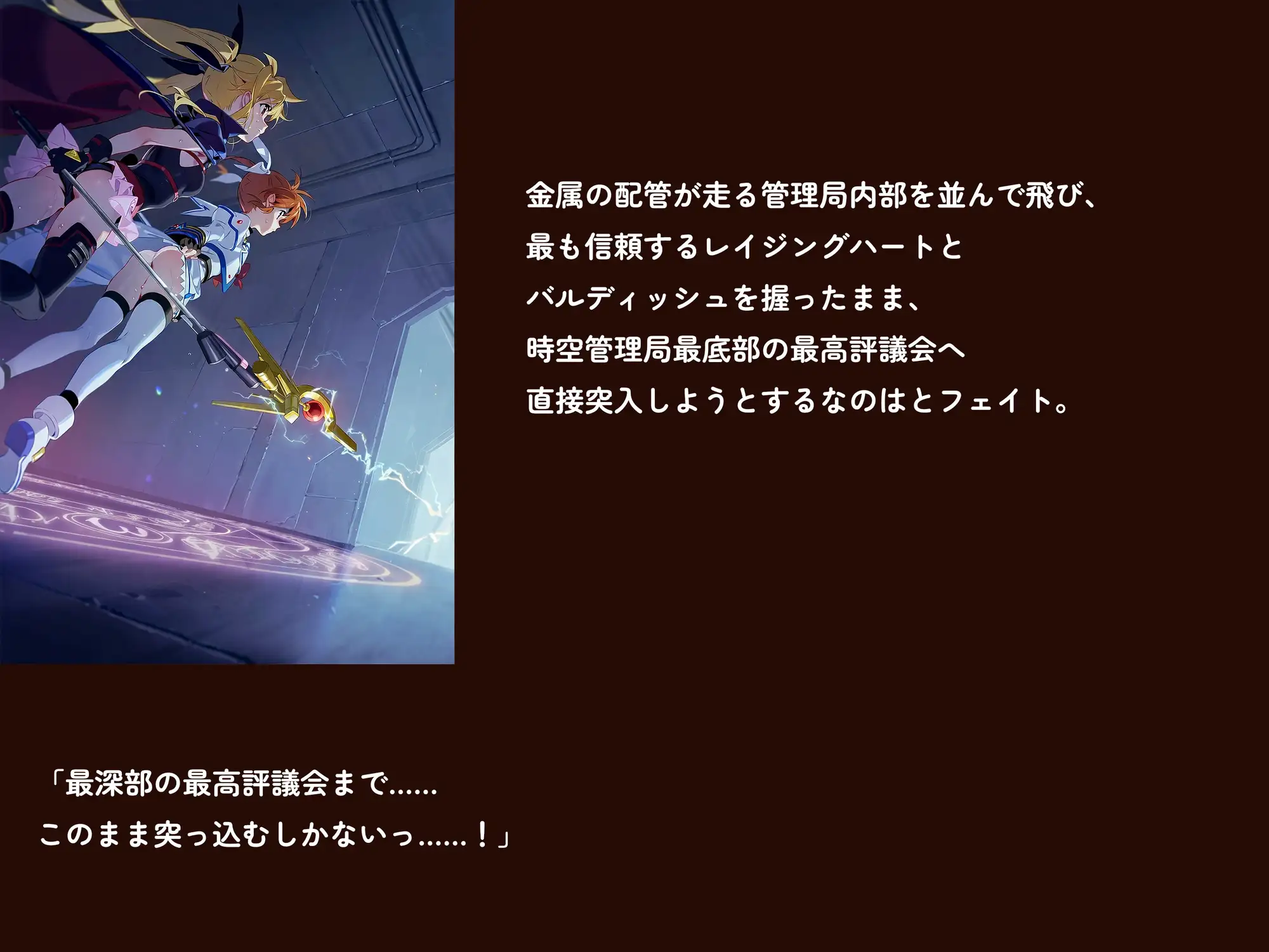 【魔法少女リリカルな○は】【高町な○は/フェ○ト500枚/3mp4】管理局陥落の夜~白銀と閃光を待ち受ける調教の宴~(セリフあり120枚以上) サンプル画像2