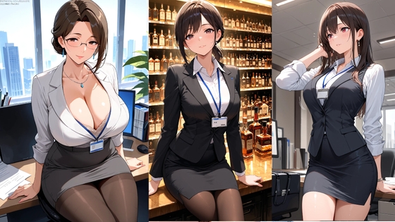 働くOLの魅力を、好きなだけ。