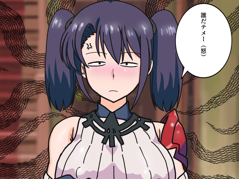 マーちゃんが冒険から帰ったらペットがおじさんになってて犯された悔しいでも感じちゃうビクンビクン