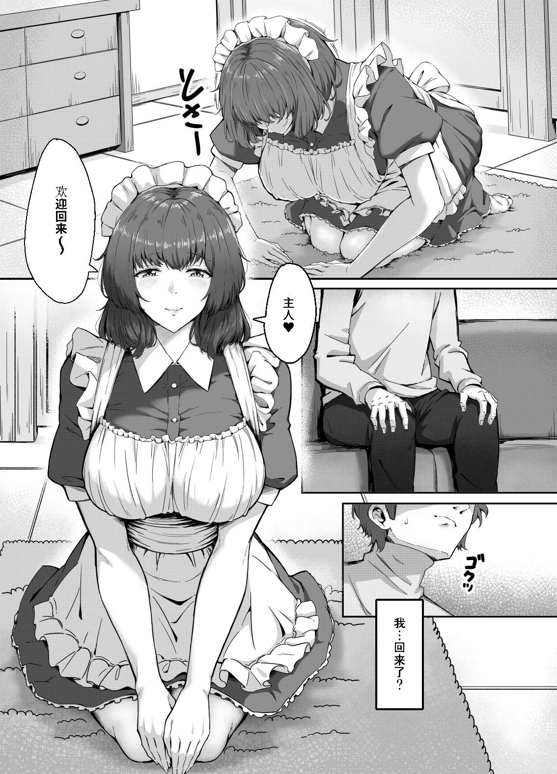 サンプル画像 1枚目