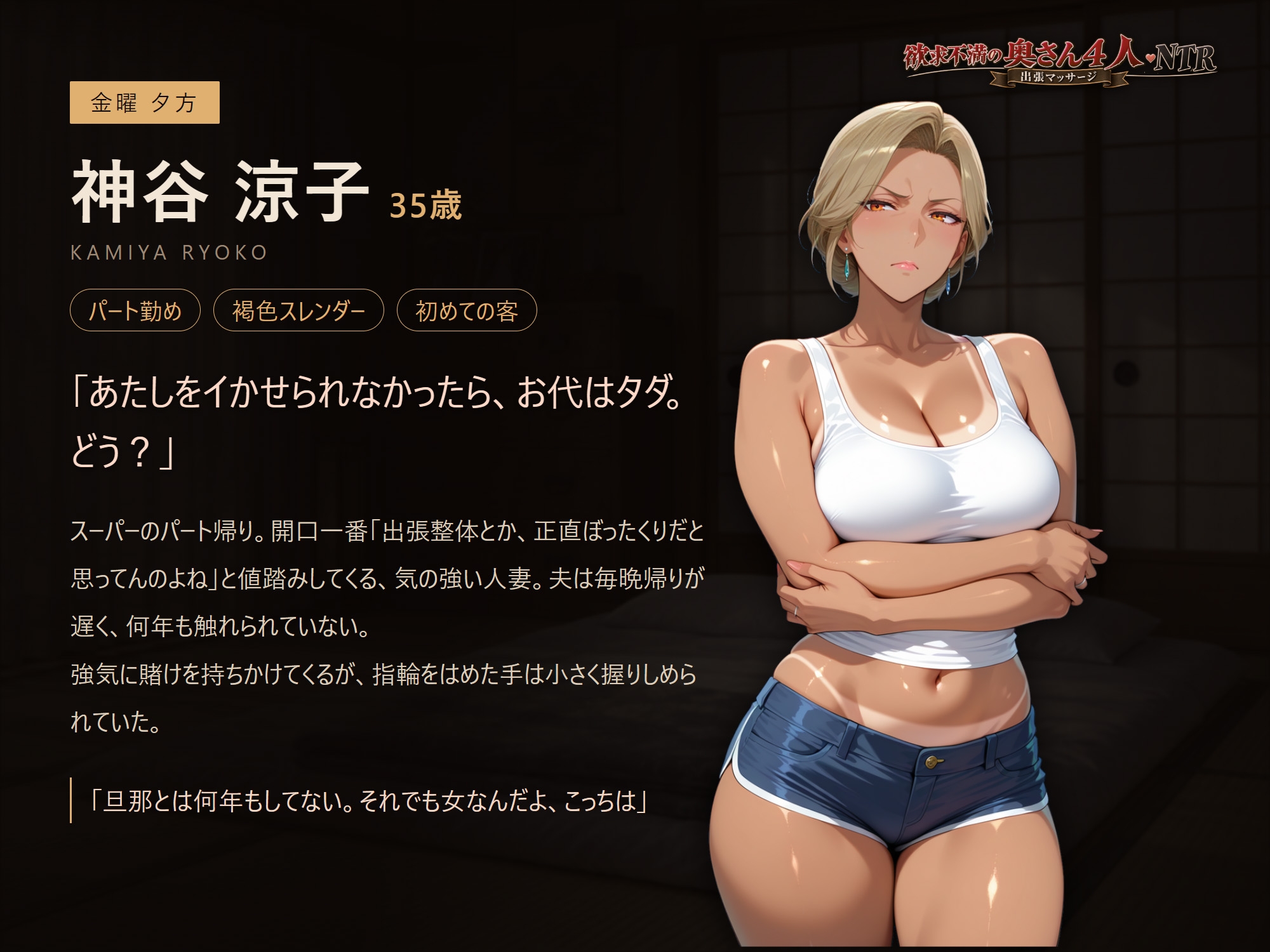 サンプル画像 3枚目