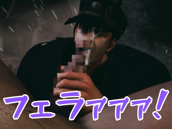 【JO○O】51分もか…やれやれだぜ。空条○太郎とアクロバティックプレイ サンプル3