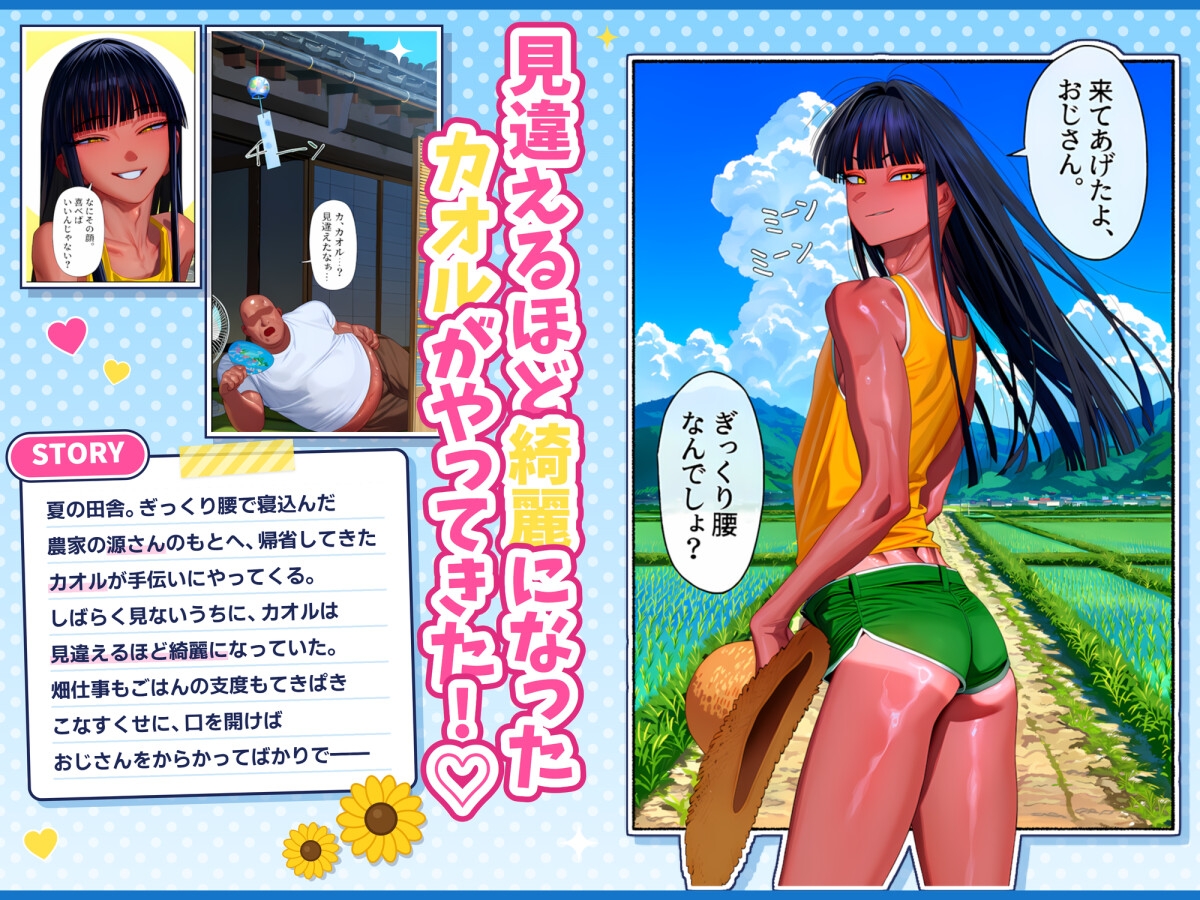 サンプル画像 1枚目