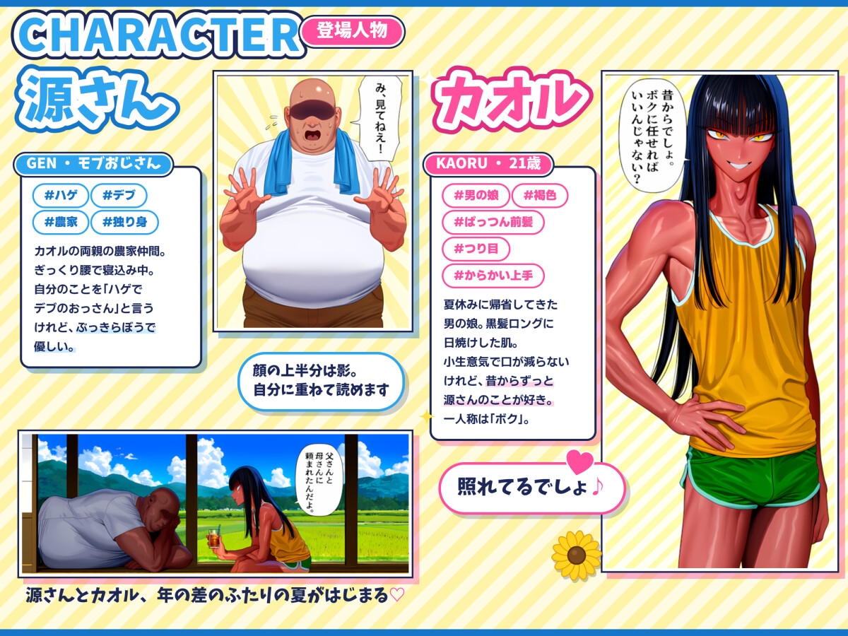 サンプル画像 2枚目