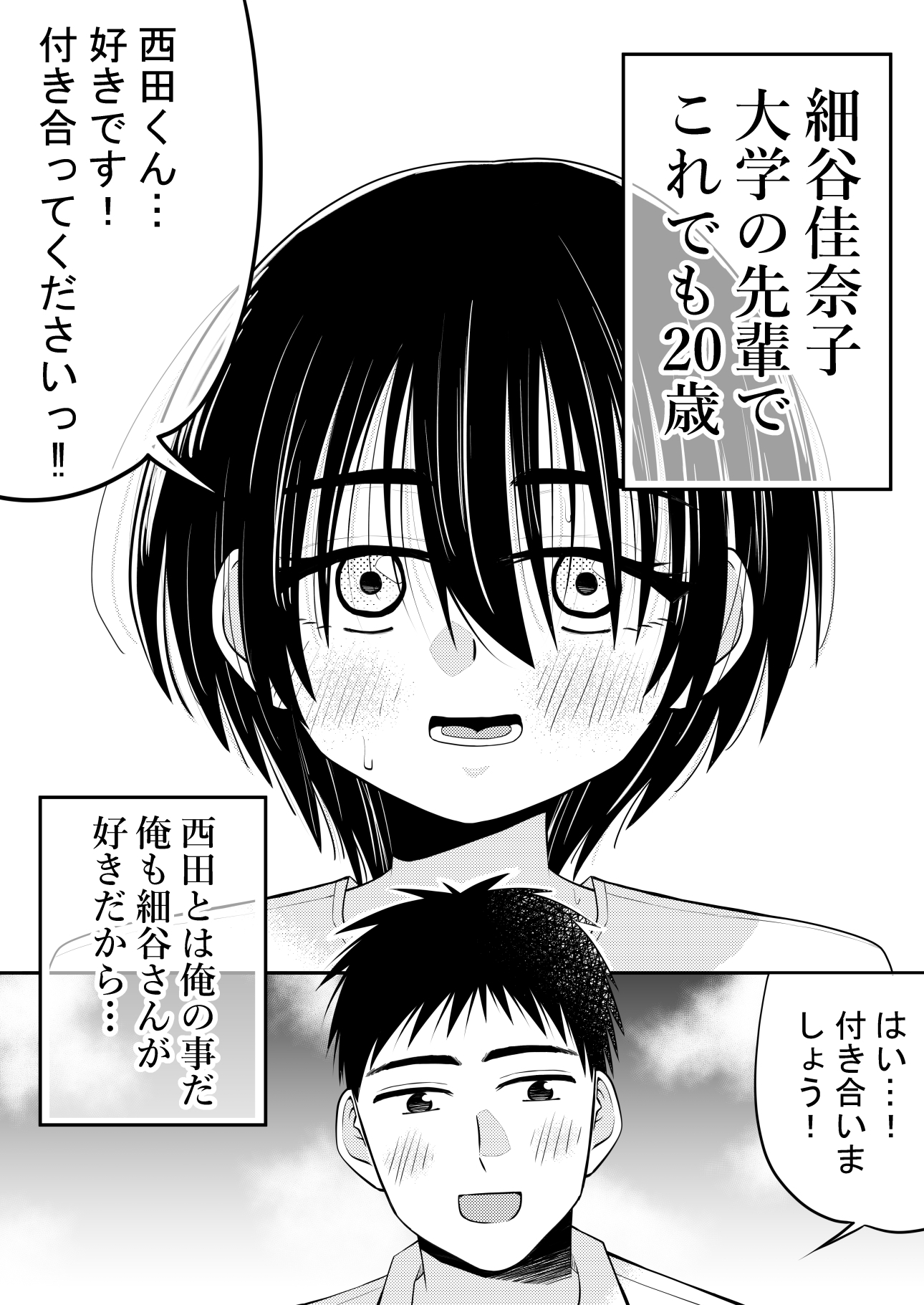 サンプル画像 1枚目