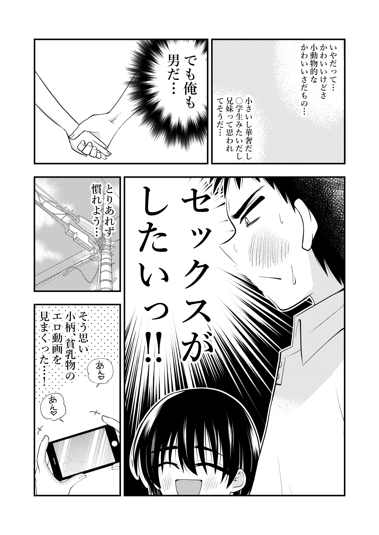 サンプル画像 3枚目