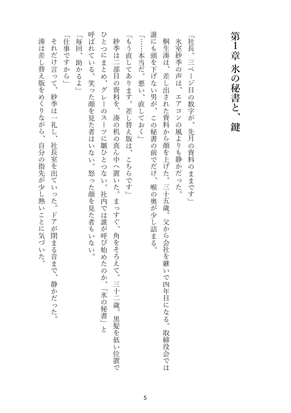 サンプル画像 3枚目