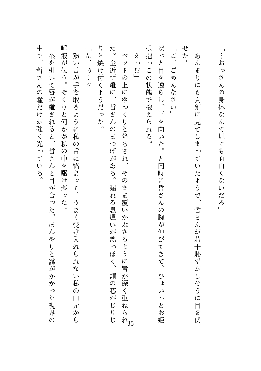 サンプル2