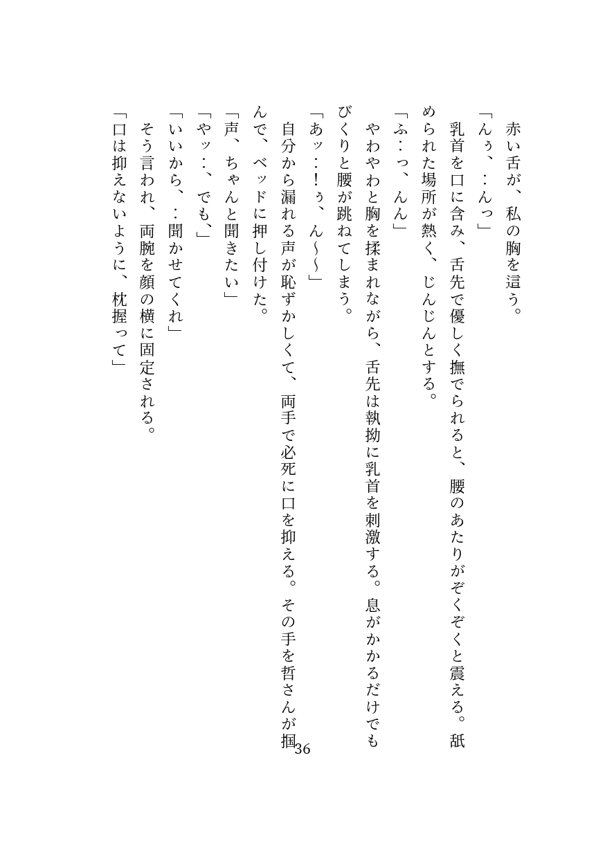 サンプル3