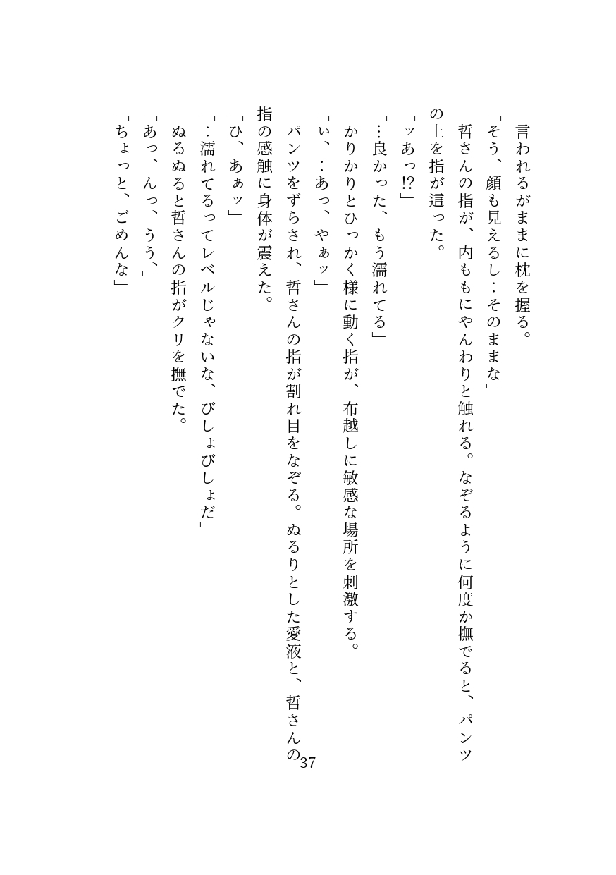 サンプル4