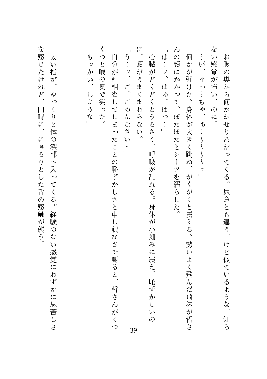 サンプル6