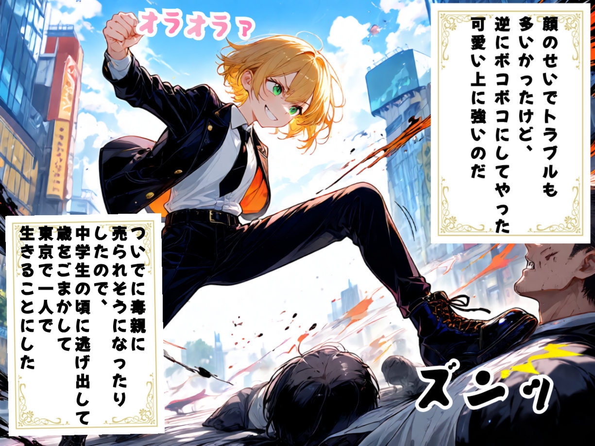 サンプル画像 3枚目
