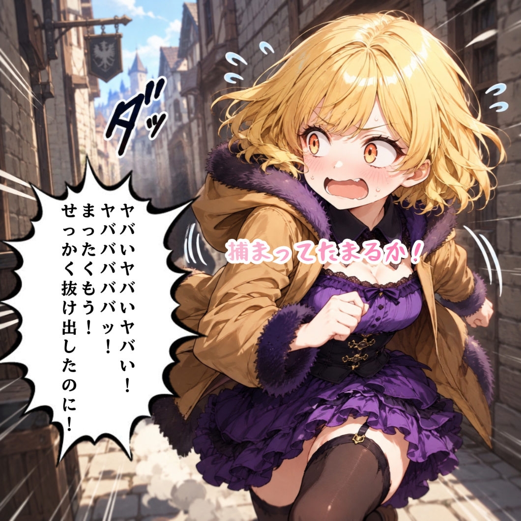 サンプル画像 4枚目