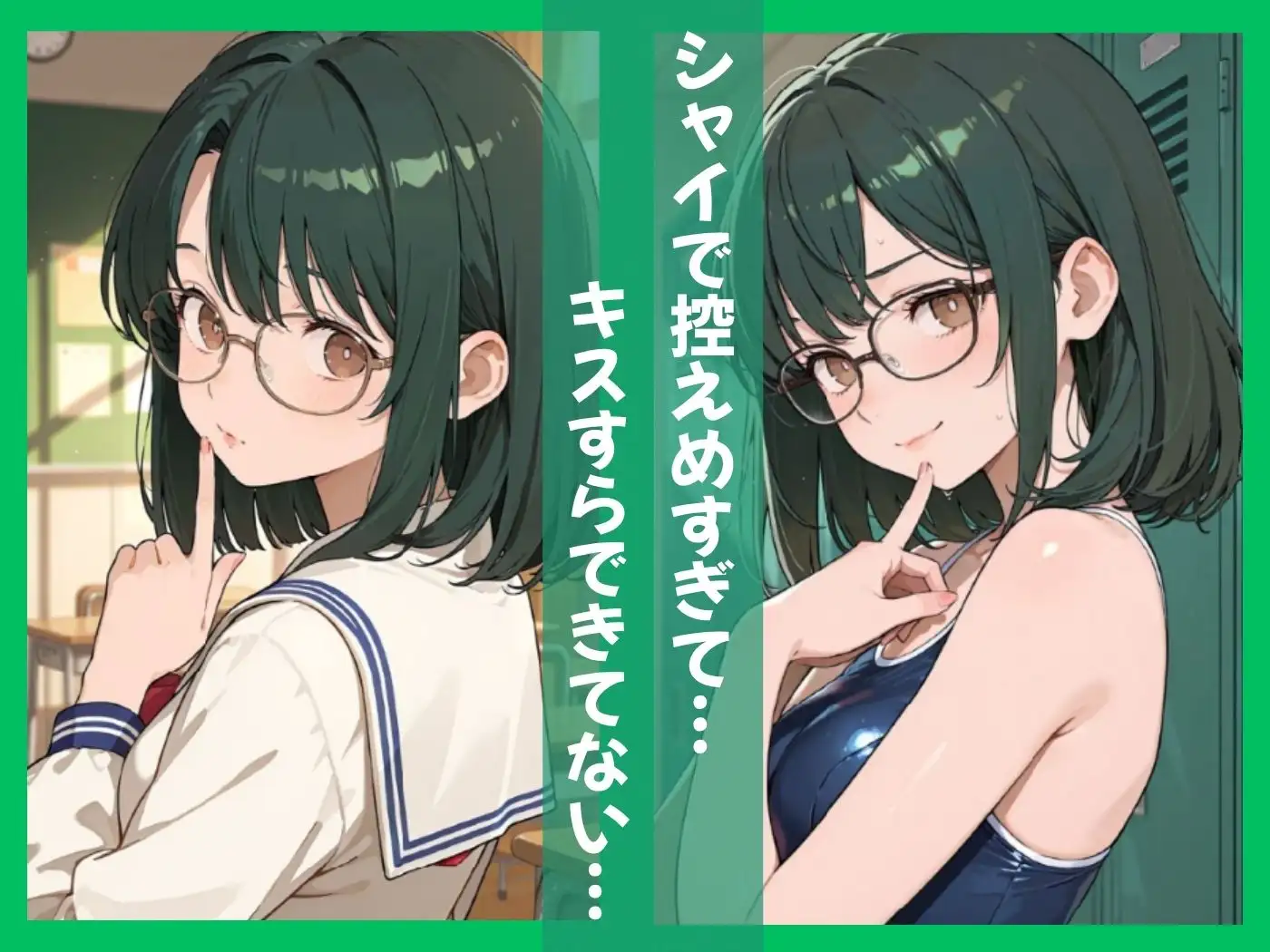 僕っ娘オタクな俺の彼女が担任教師のオナホになった件 サンプル画像 3
