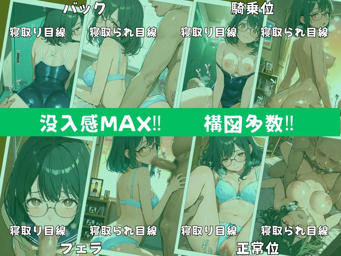 僕っ娘オタクな俺の彼女が担任教師のオナホになった件 サンプル画像 8