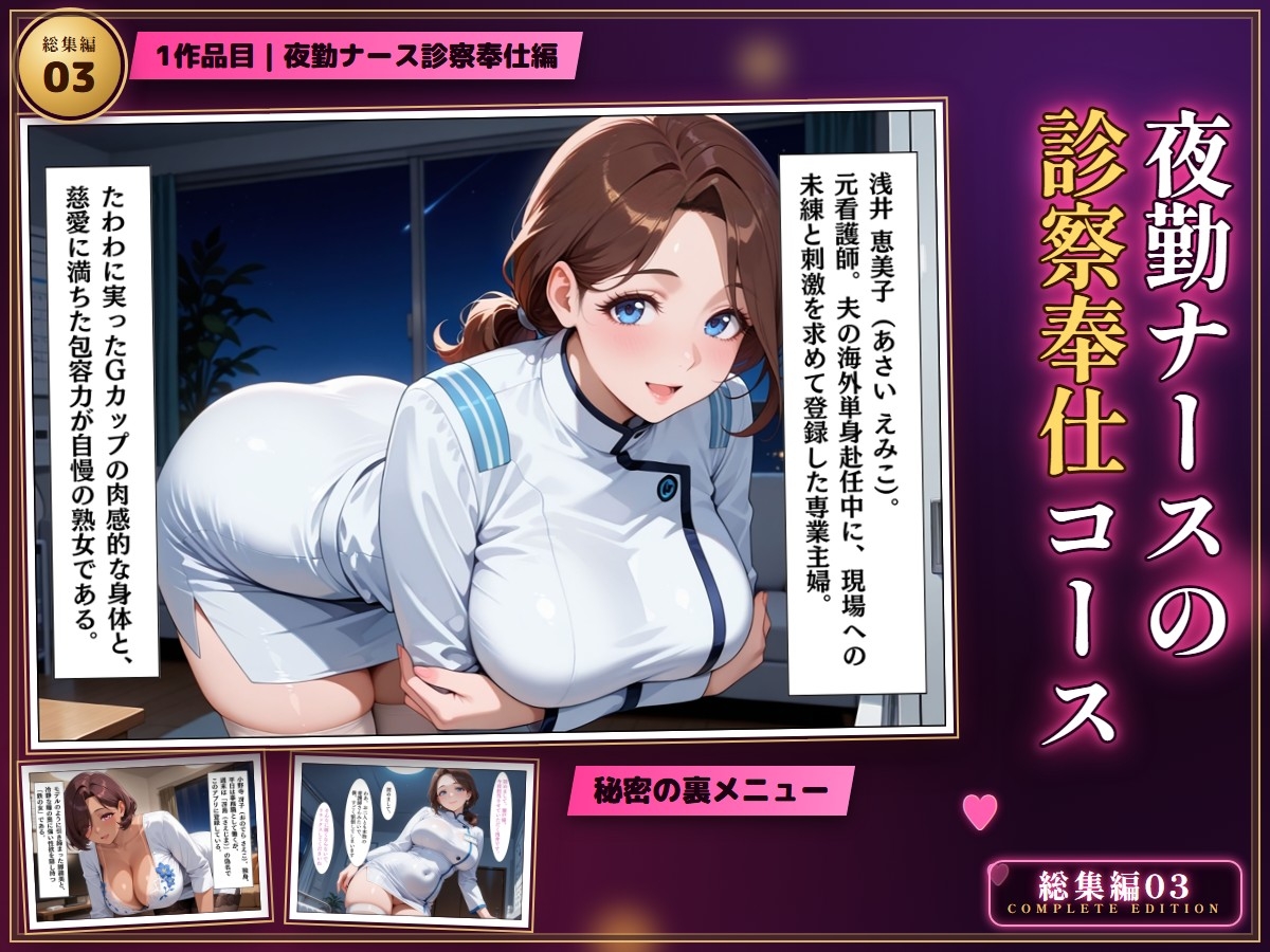 サンプル画像 2枚目