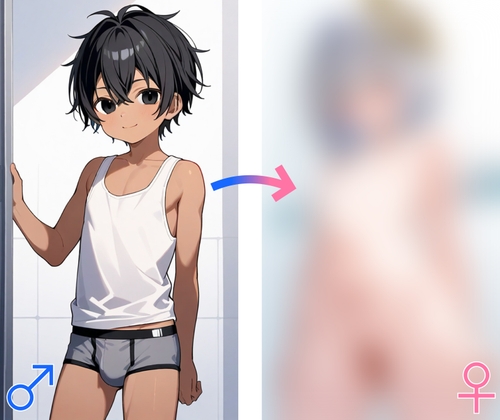 TSF:少年がシャワーを浴びて天音◯なたになる