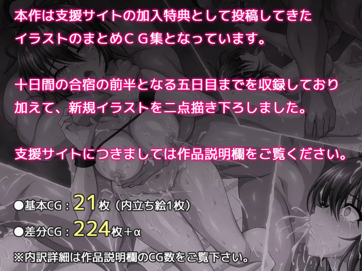 拳系乙女ナツキ バッドエンド√B 前半戦! サンプル画像 6