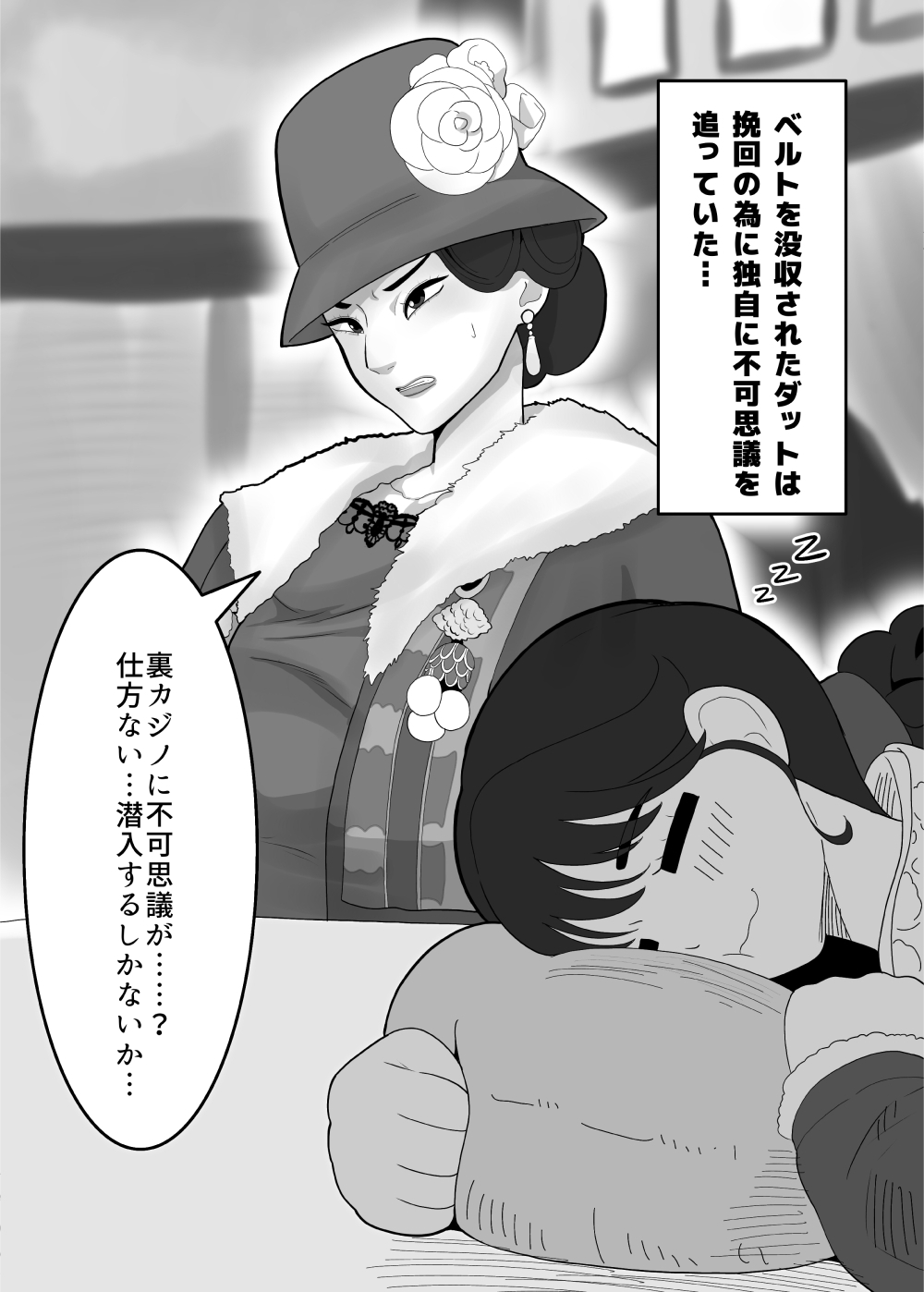超メロ〜〜〜〜い-3