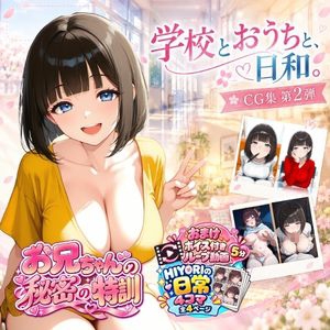 サンプル画像 1枚目