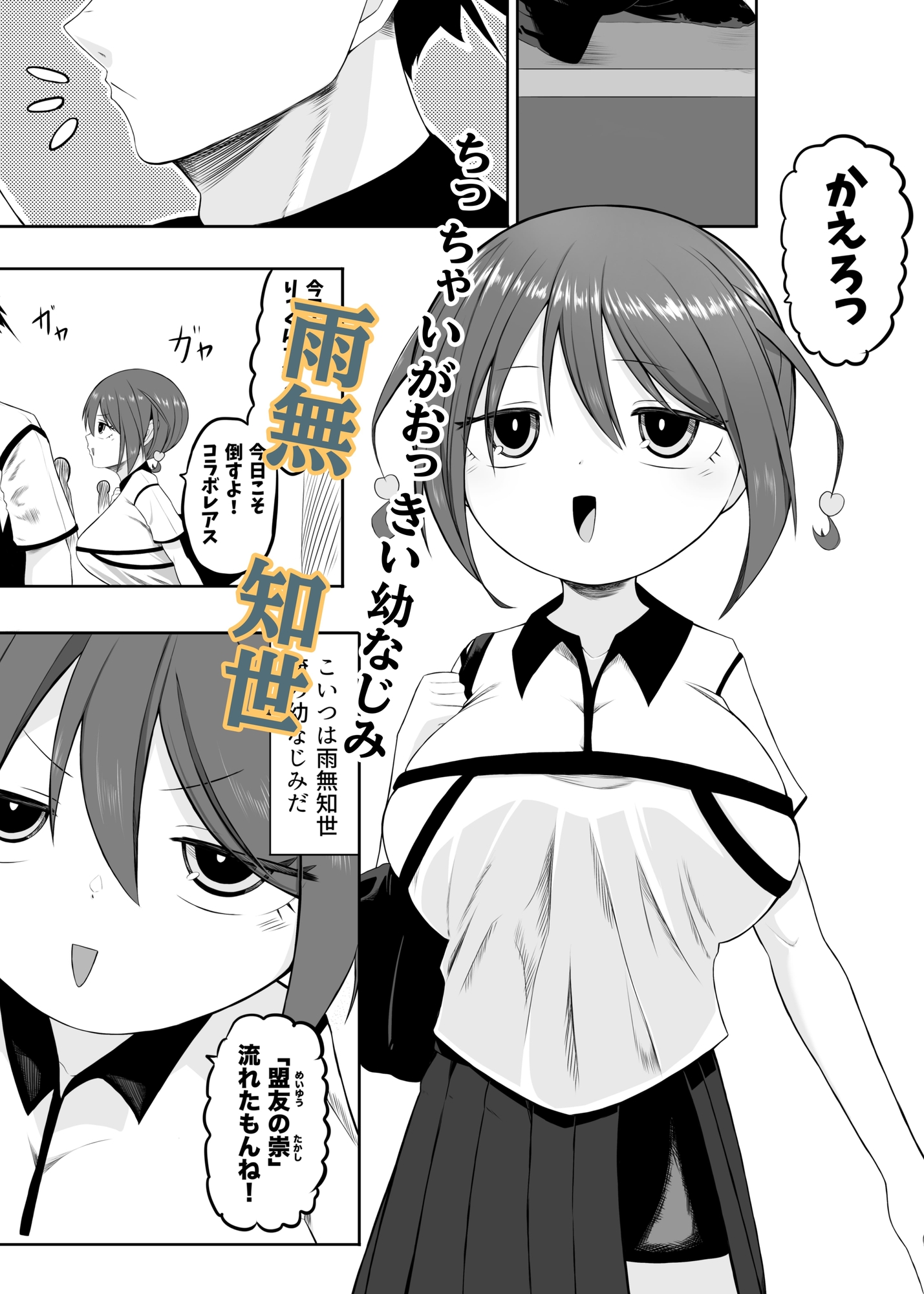サンプル画像 1枚目