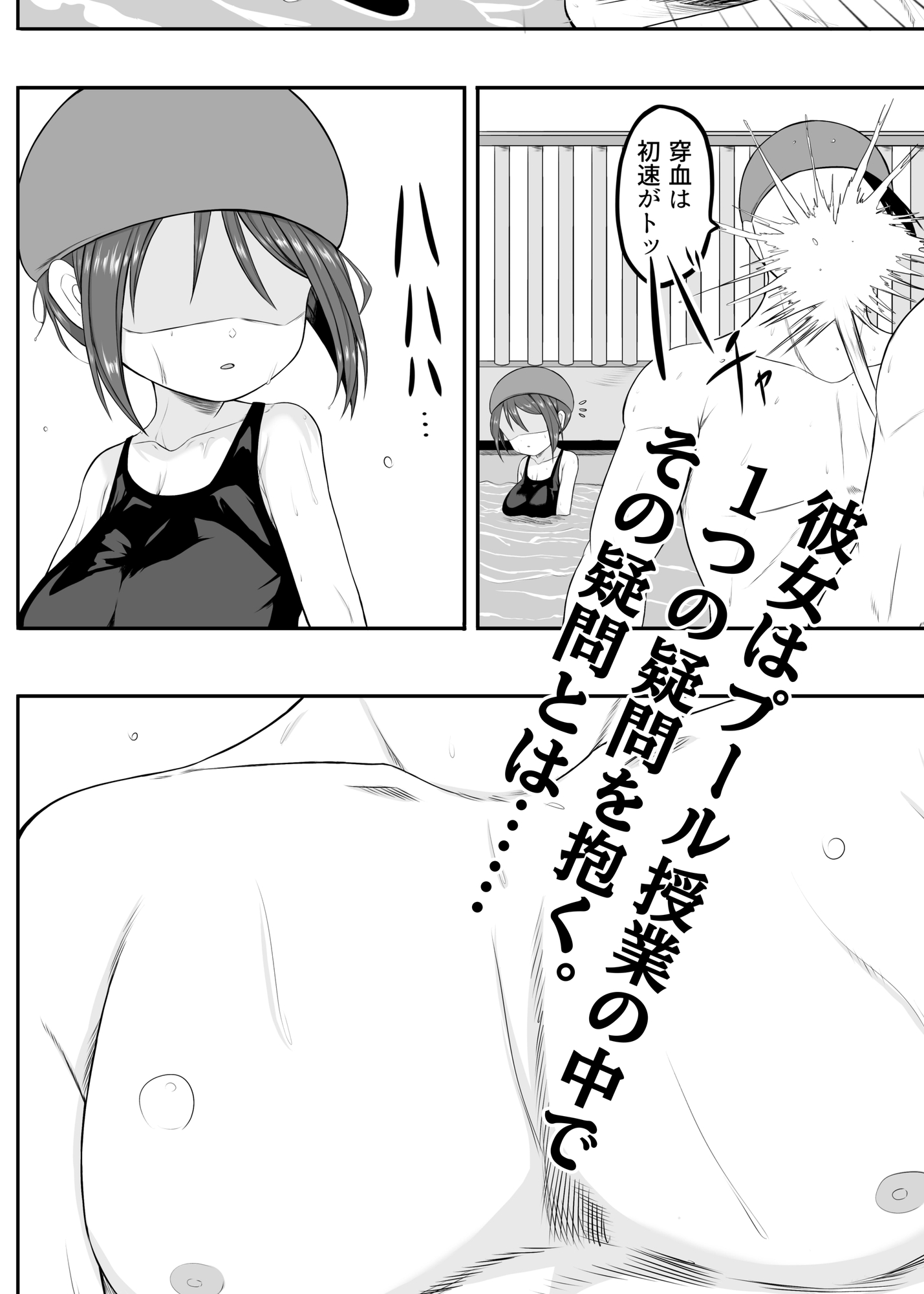 サンプル画像 2枚目