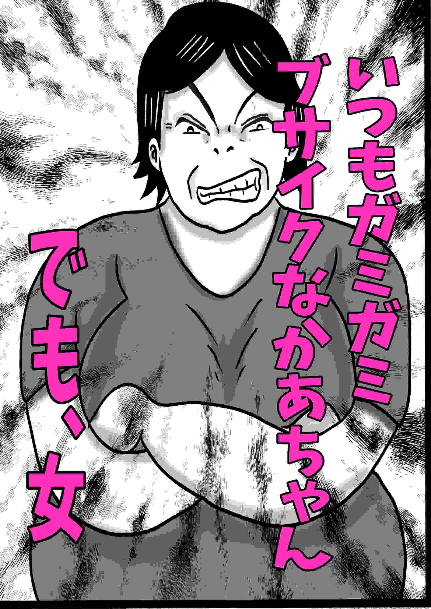 サンプル画像 1枚目