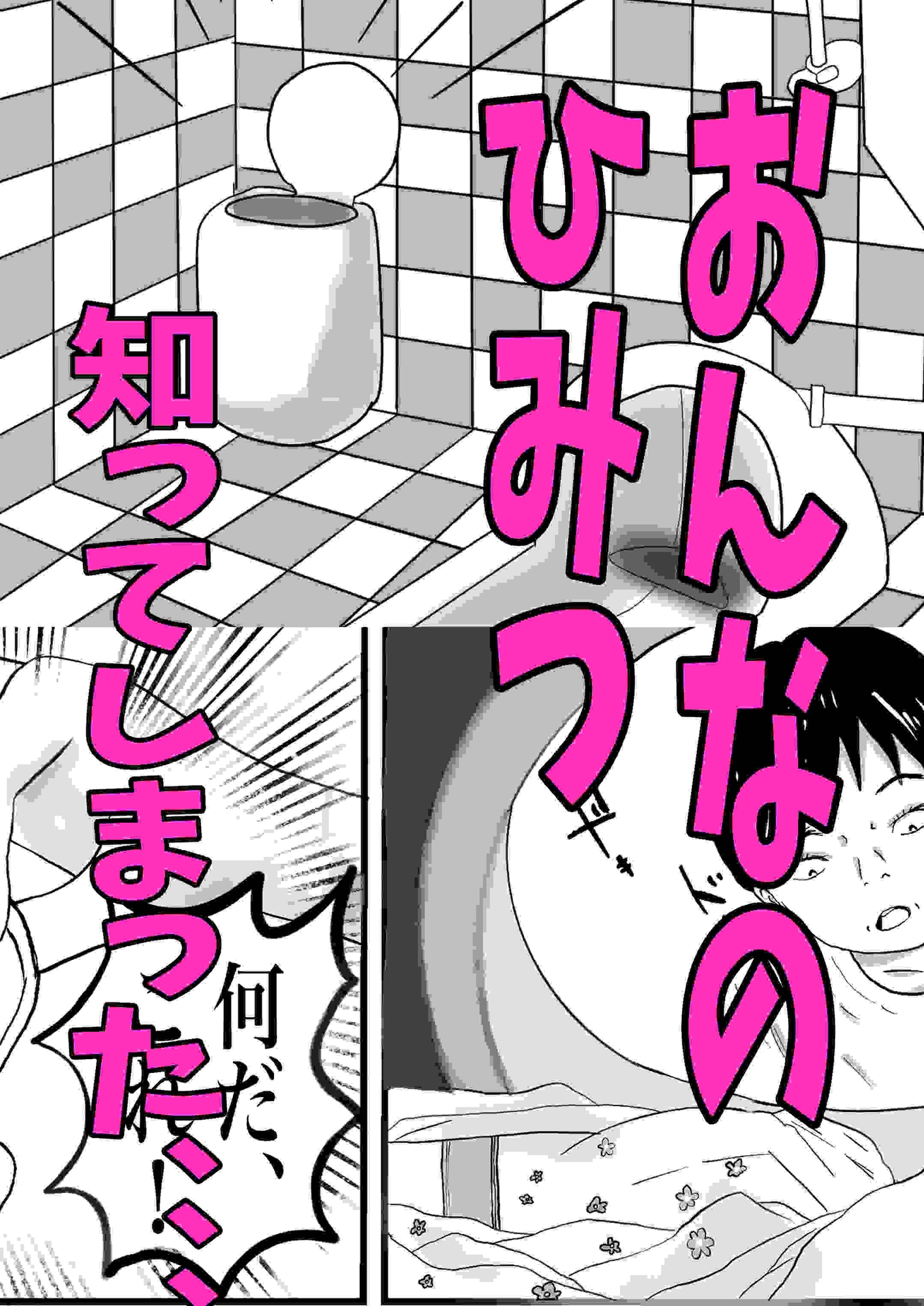 サンプル画像 2枚目
