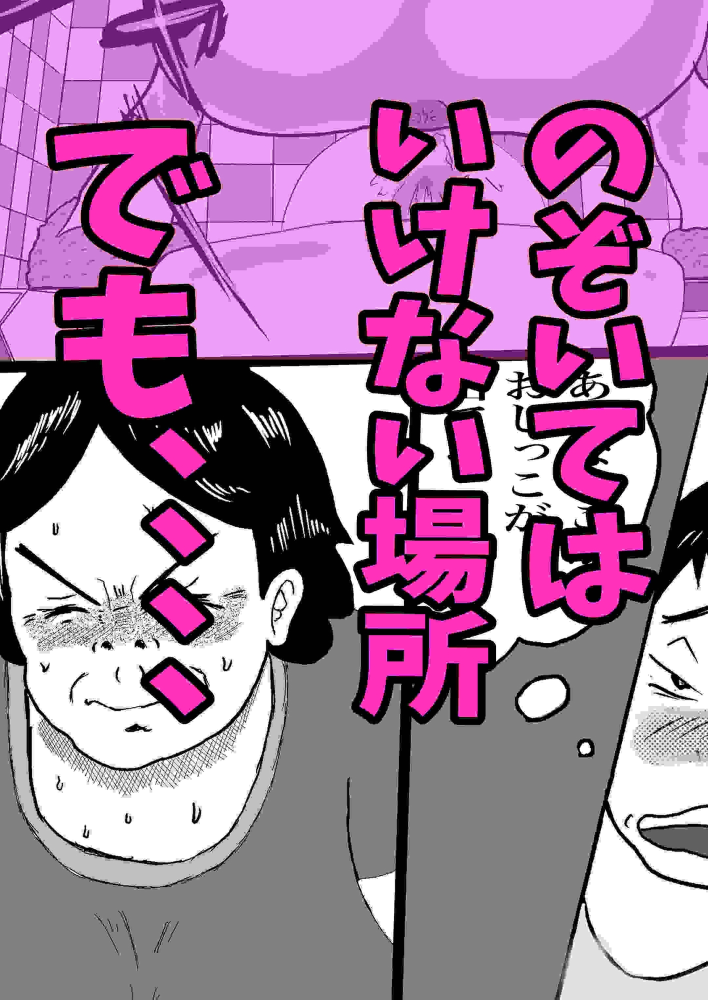 サンプル画像 3枚目