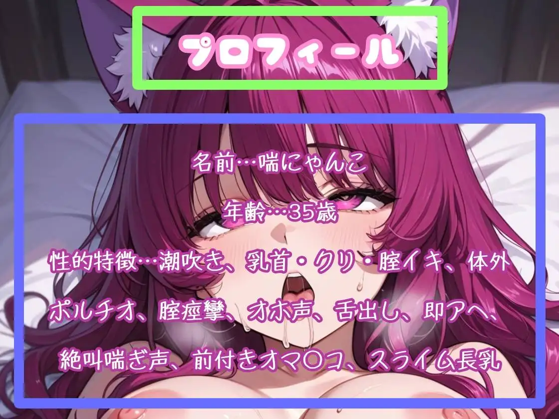 2週連続クリ責め音声第1弾 イキ過ぎて苦しいのにやめられないクリ責め調教潮吹きオナニー サンプル画像 2