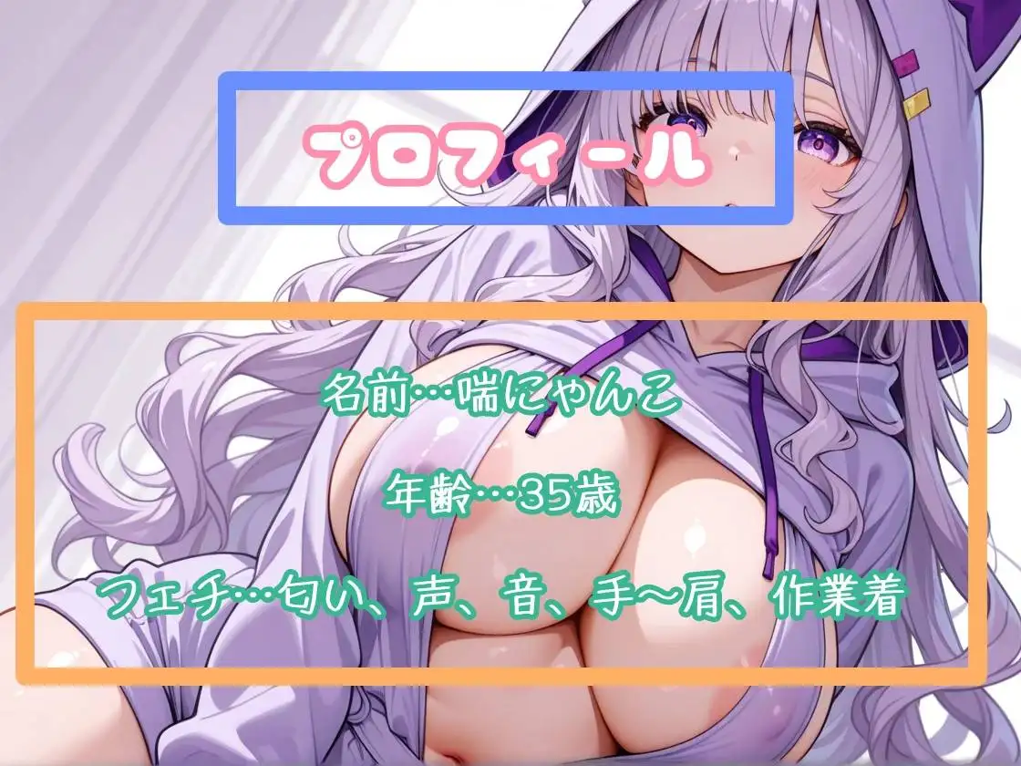 2週連続クリ責め音声第2弾 イってるのに玩具に責められ続けて完全快楽堕ち！懇願連続絶頂オナニー サンプル画像 2