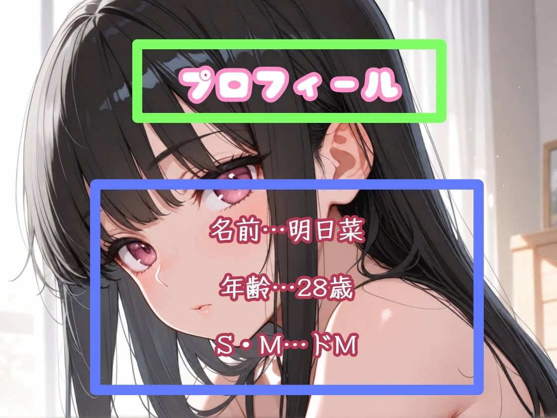 男の娘の変態オナニー 乳首・クリチ○ポ・アナルマ○コで連続アクメ地獄！? サンプル画像2