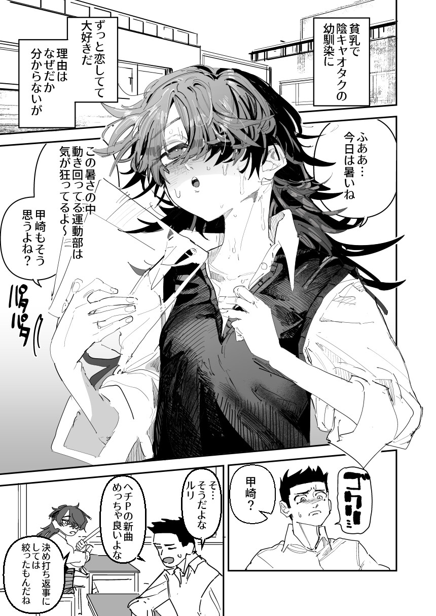 サンプル画像 1枚目